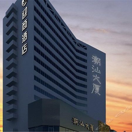 Lnsail Hotel Shenzhen Luohu Port Railway Station المظهر الخارجي الصورة